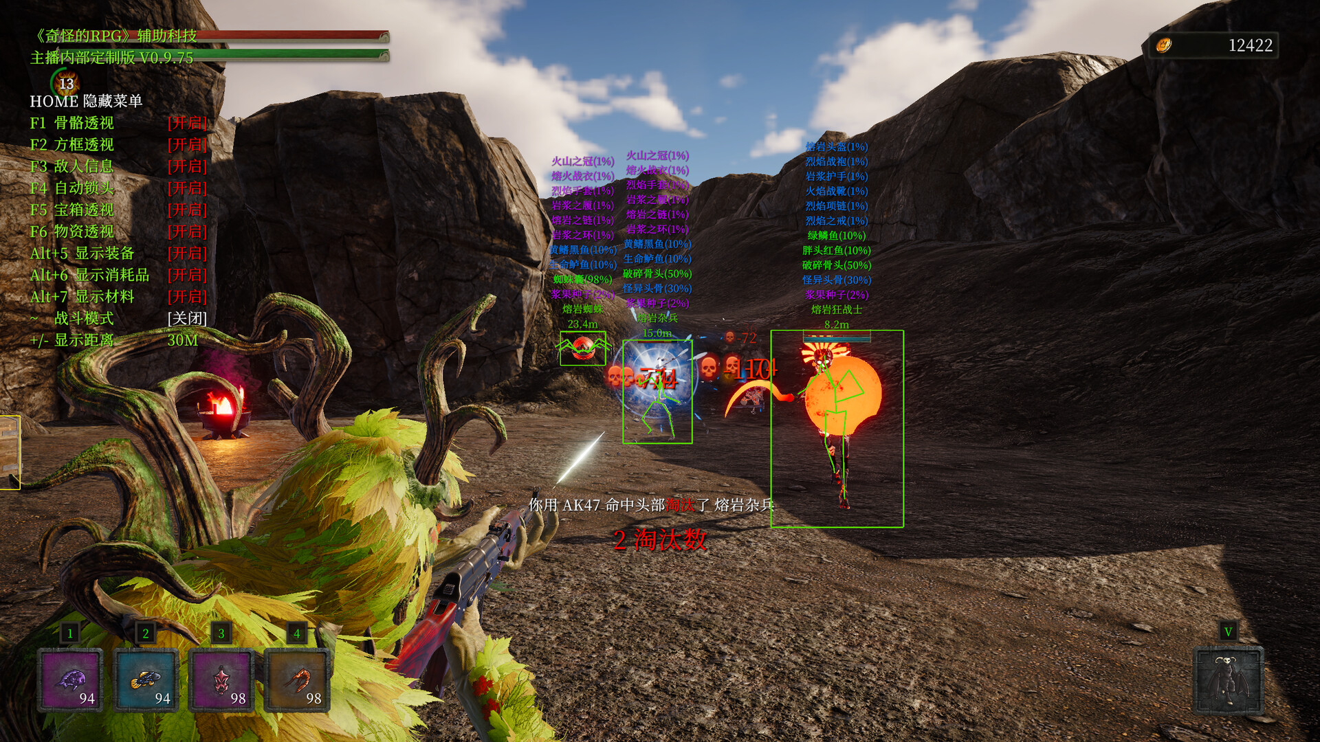 Weird RPG 2 screenshot #1