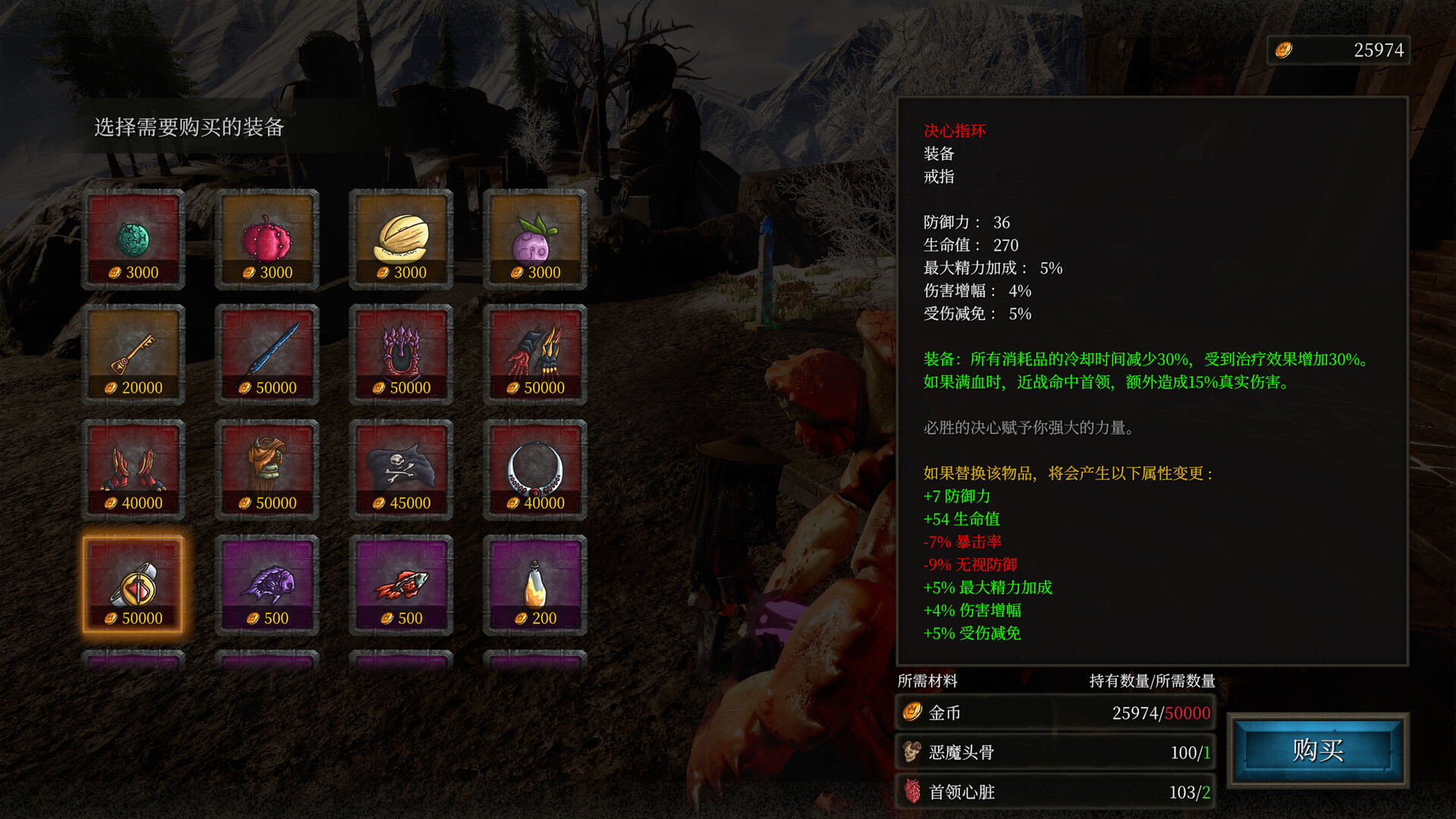 Weird RPG 2 screenshot #4