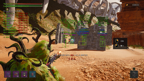 Weird RPG 2 screenshot