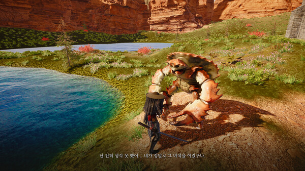 Weird RPG 2 screenshot