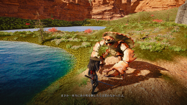 Weird RPG 2 screenshot