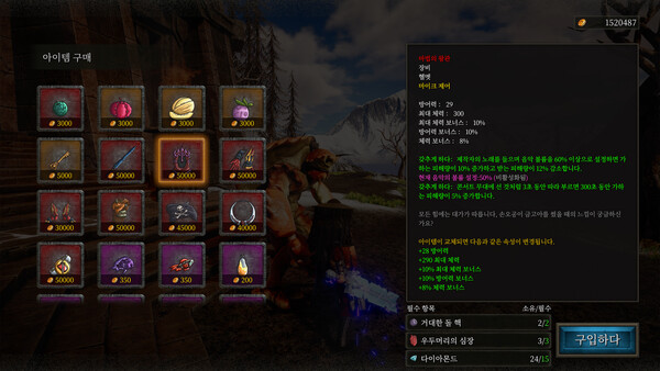 Weird RPG 2 screenshot