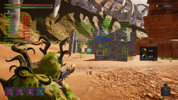 Weird RPG 2 screenshot