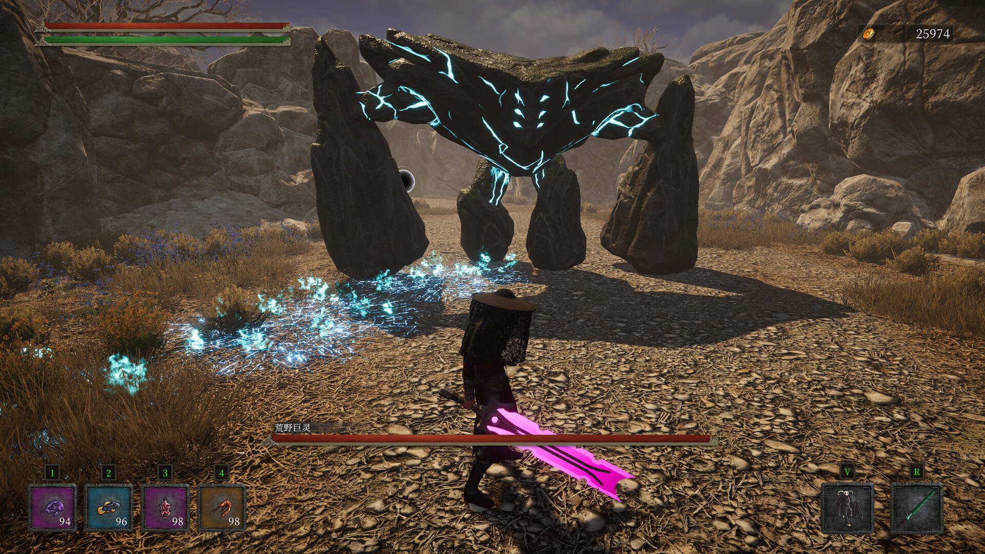 Weird RPG 2 screenshot #8