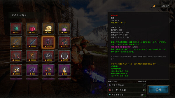 Weird RPG 2 screenshot