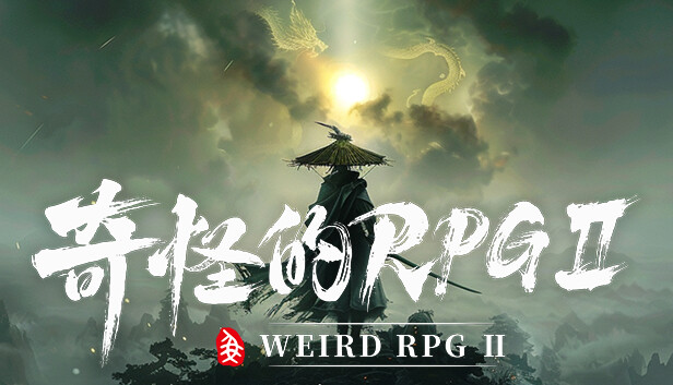 《奇怪的RPG 2/Weird RPG 2》免安装中文版