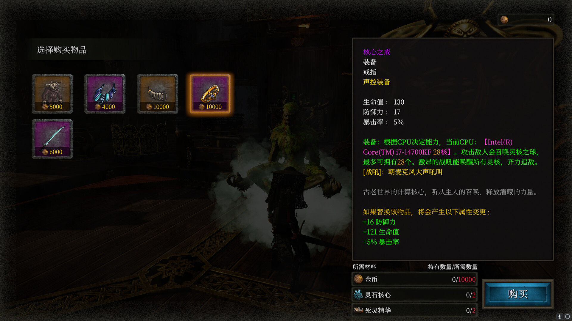 奇怪的RPG 2 截图