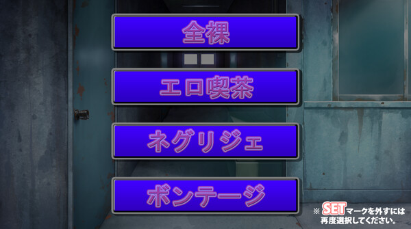 調教カテイ～性開発された肢体は元カレを忘れられない～ デラックスパック screenshot 1