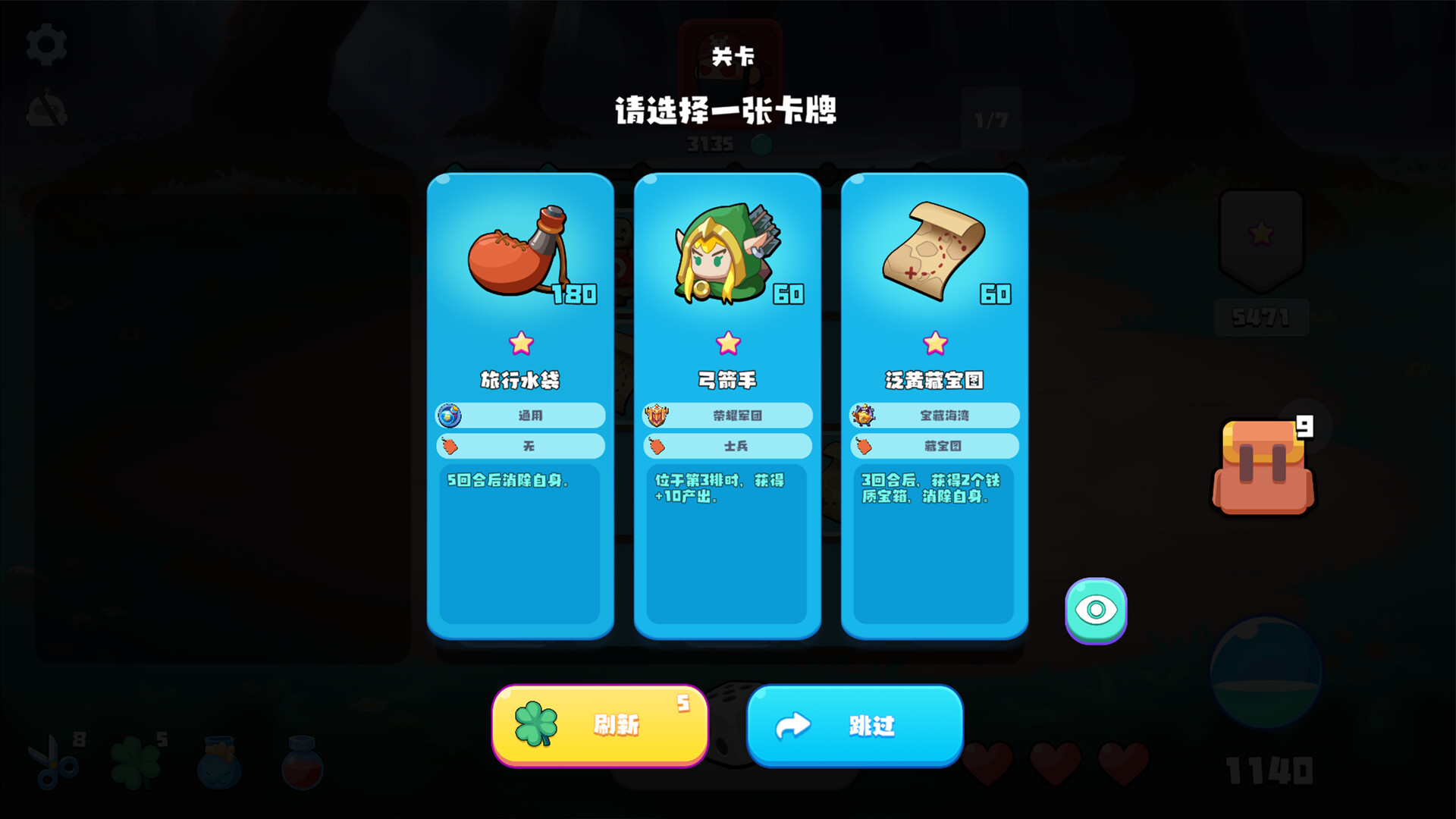 游戏图片