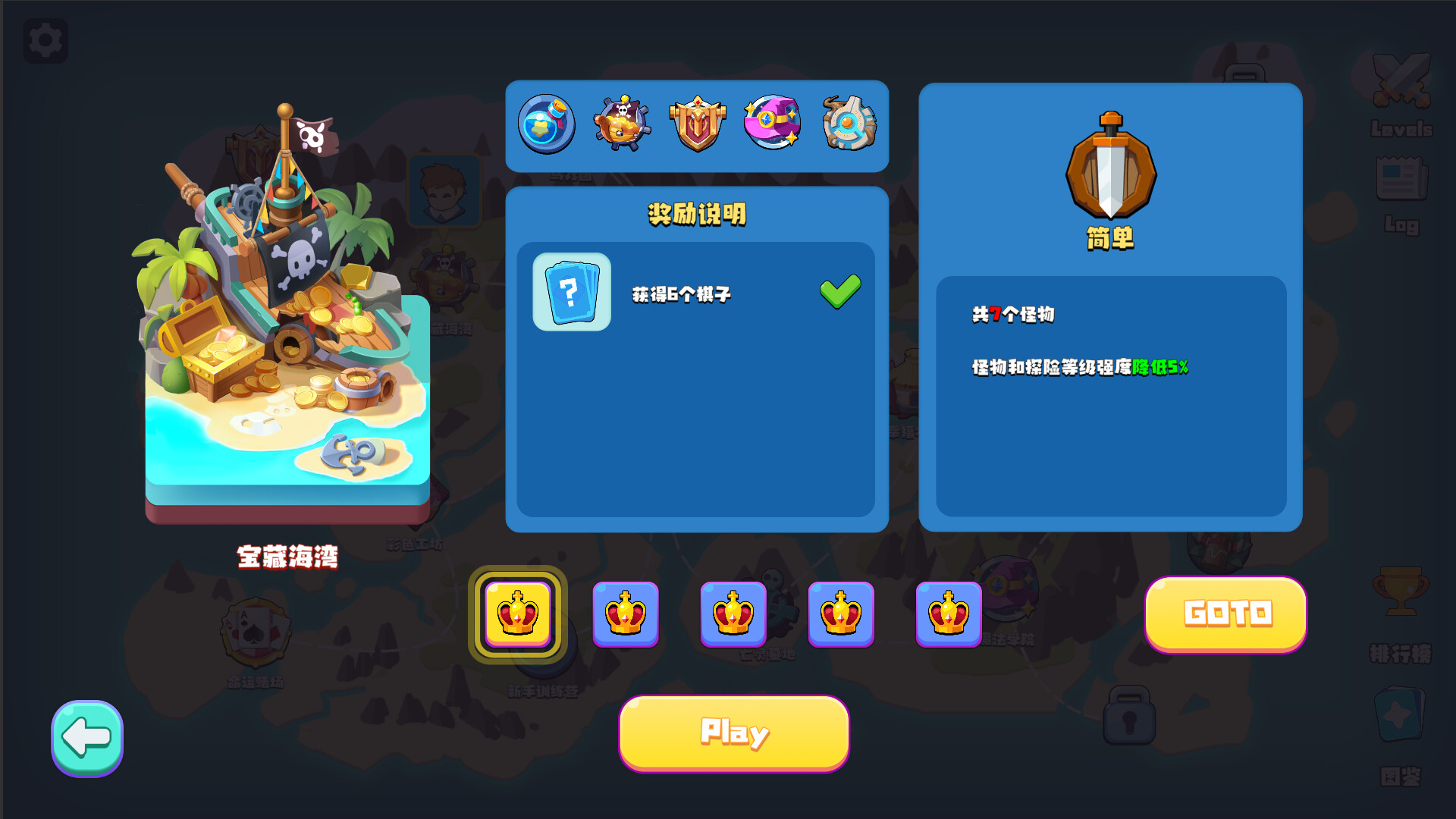 游戏图片
