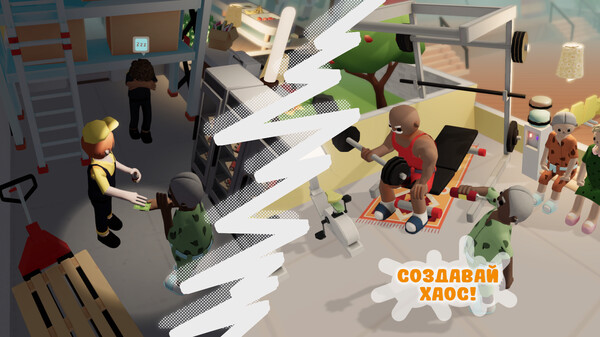Screenshot z Escape from the Nursing Home