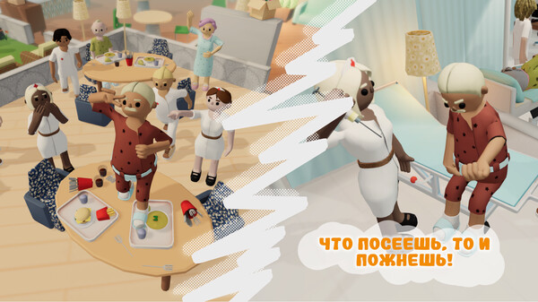 Screenshot z Escape from the Nursing Home