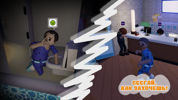 Screenshot z Escape from the Nursing Home