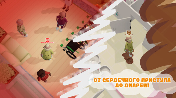 Screenshot z Escape from the Nursing Home
