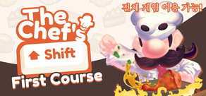 The Chef's Shift: First Course