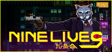 NineLives banner image