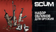 Скриншот 1