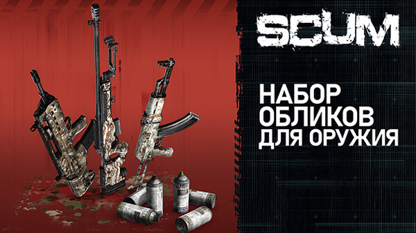 Скриншот