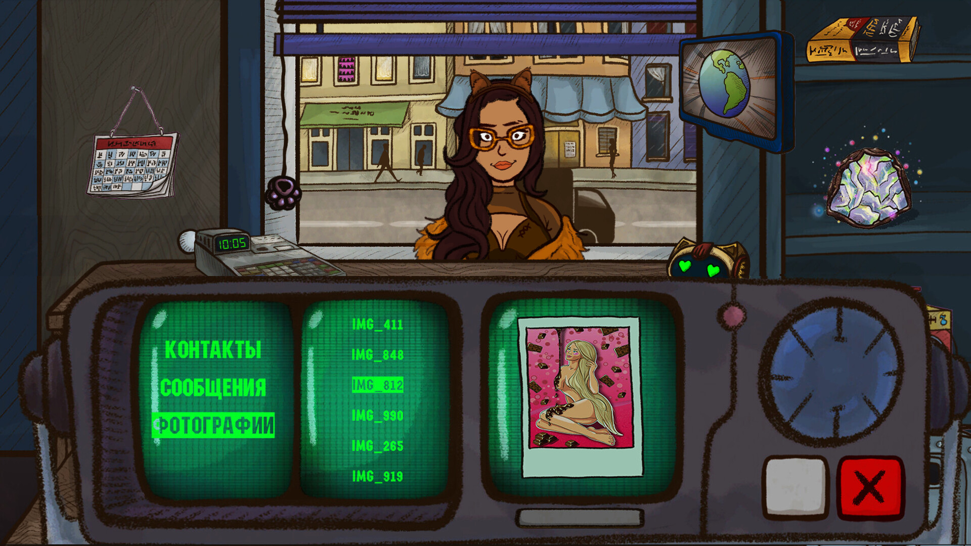 Screenshot 2