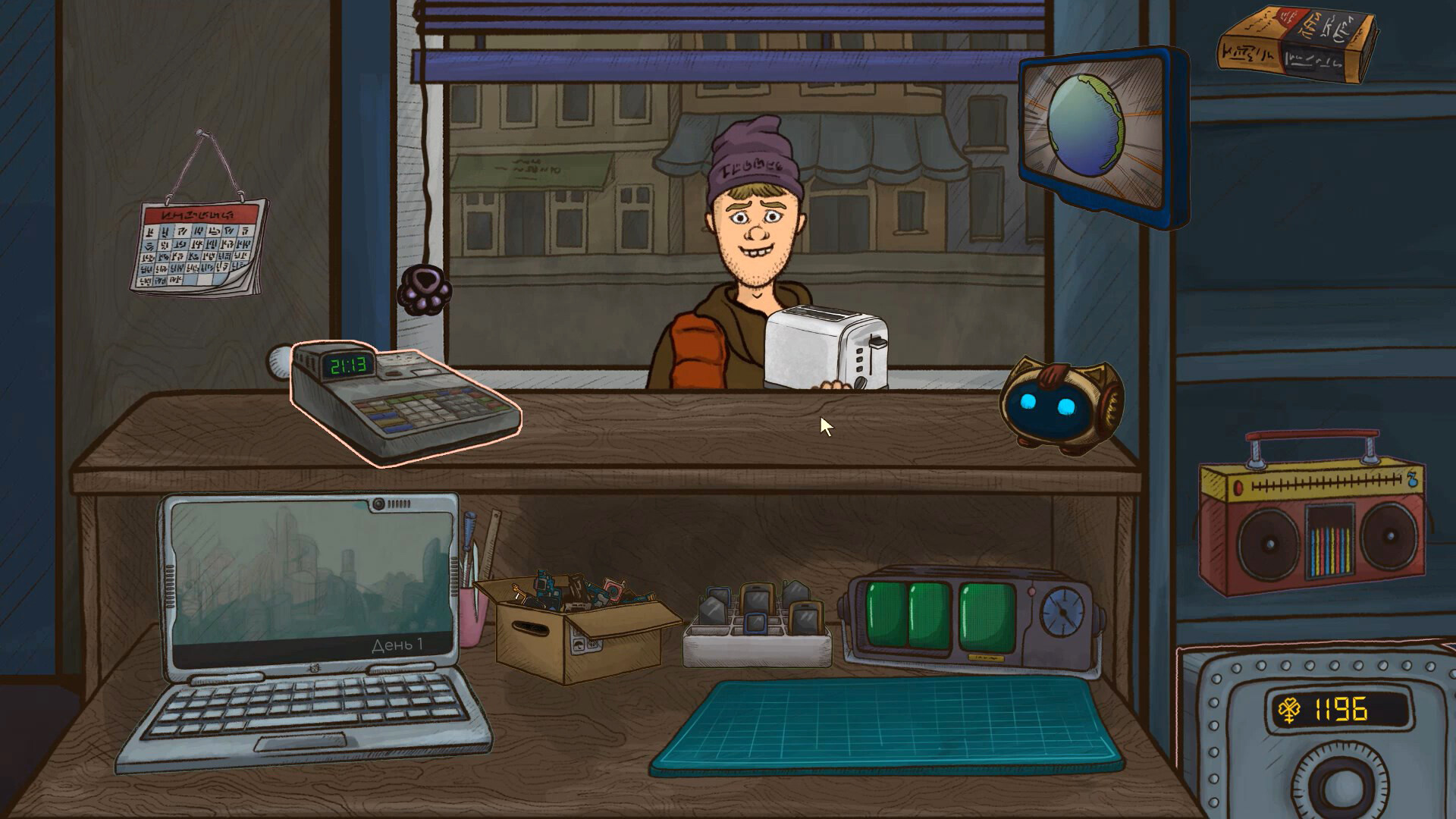 Repair this! screenshot #7