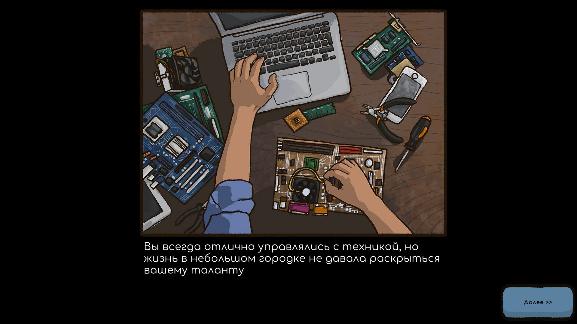 Сэкономьте 20% при покупке Repair this! в Steam