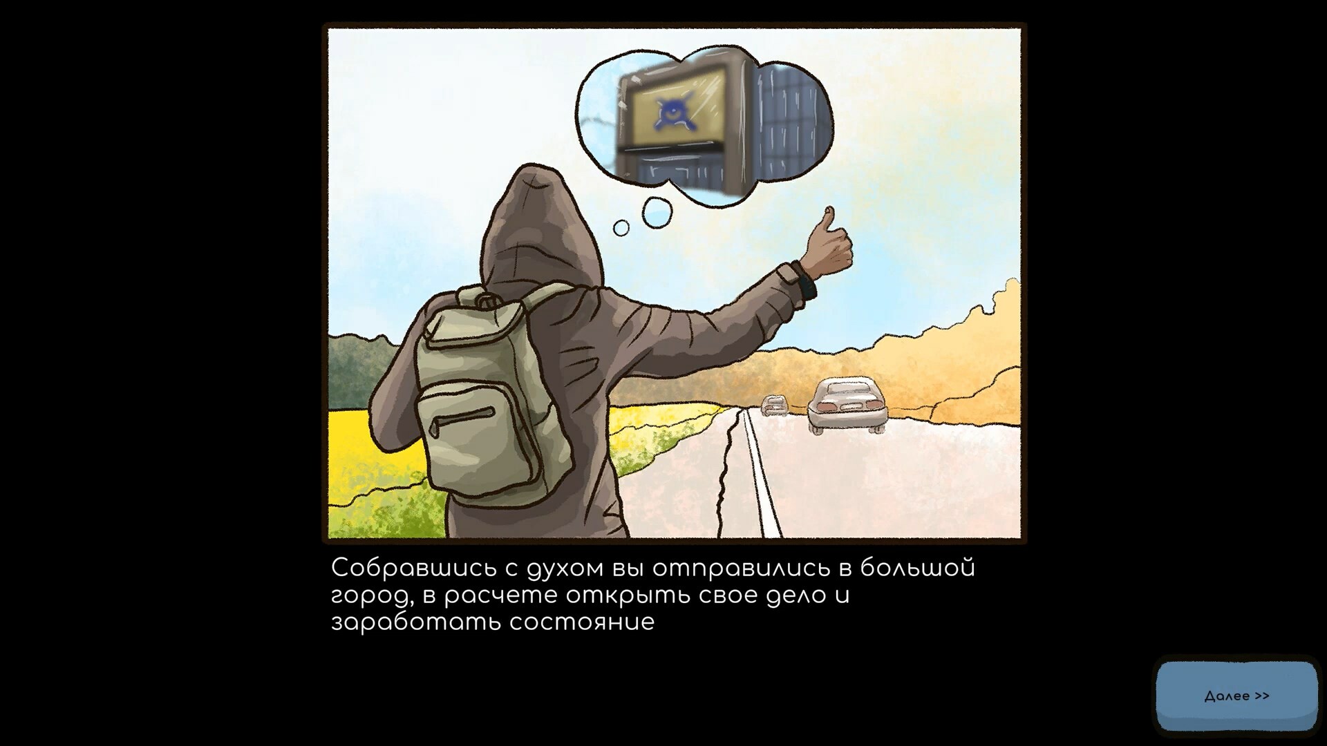 Repair this! screenshot 10
