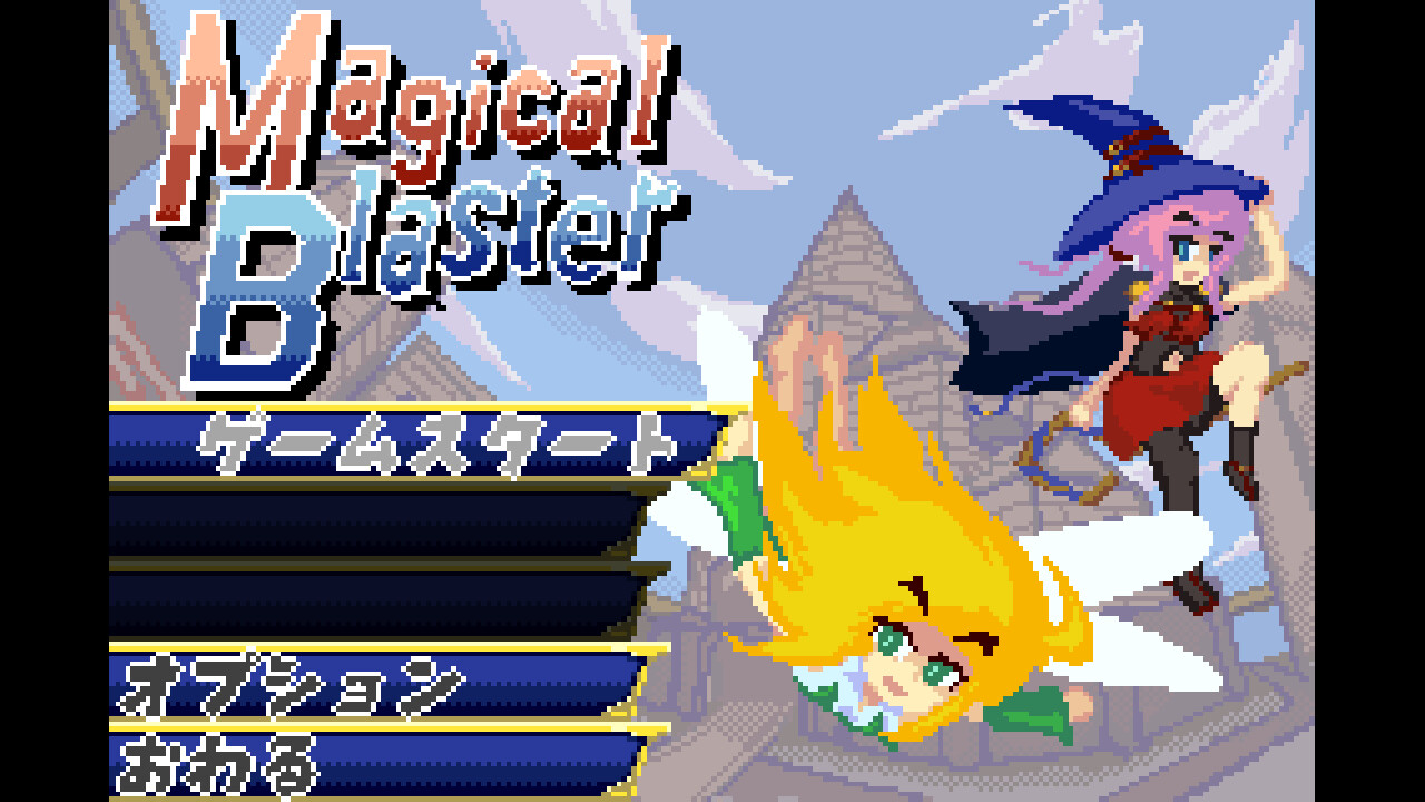 Magical Blaster Featured Screenshot #1