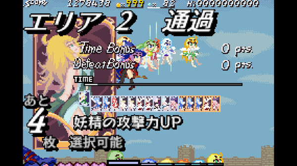 Magical Blaster