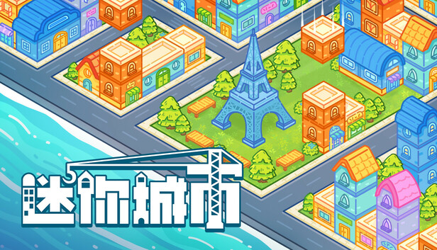 《迷你城市/Mini City: Mayhem》免安装中文版