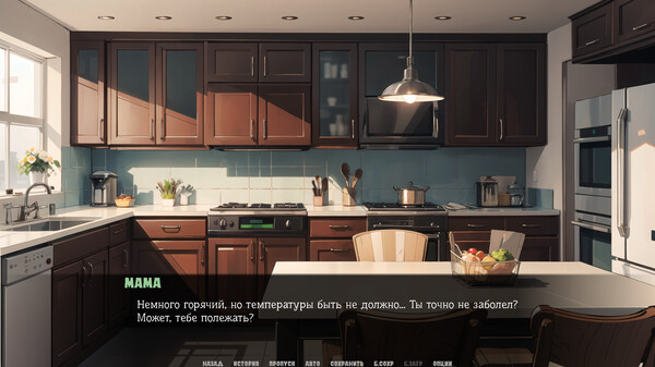 Screenshot z Experimentation Screenshot z Experimentation