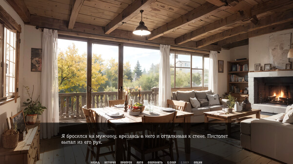 Screenshot z Experimentation Screenshot z Experimentation