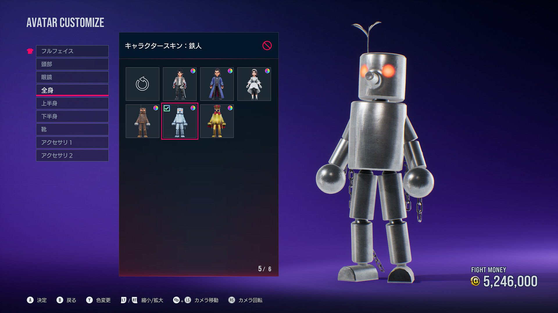 TEKKEN 8 - Avatar Skin: Tetsujinのスクリーンショット 1