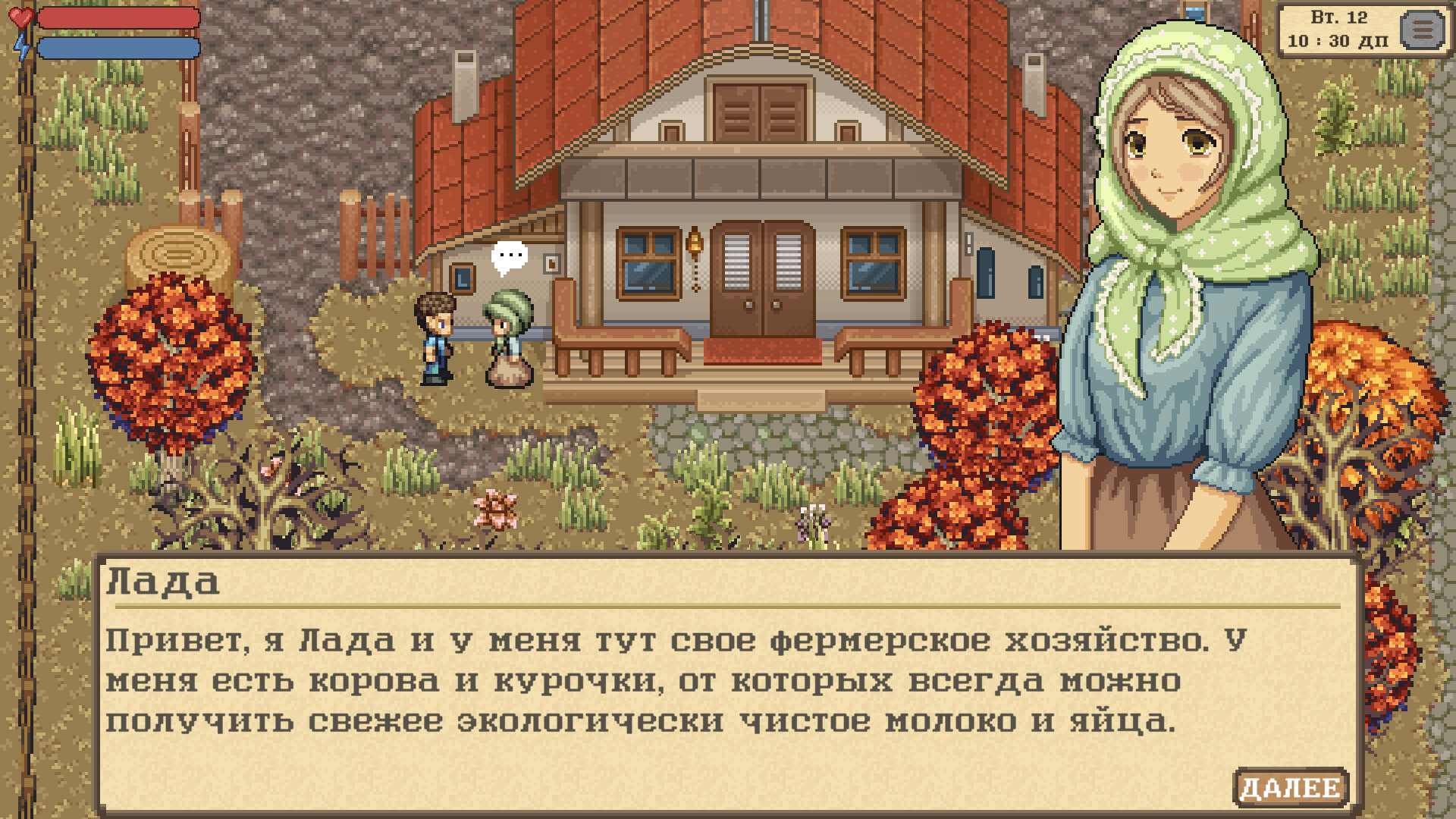 Forest Spirit в Steam