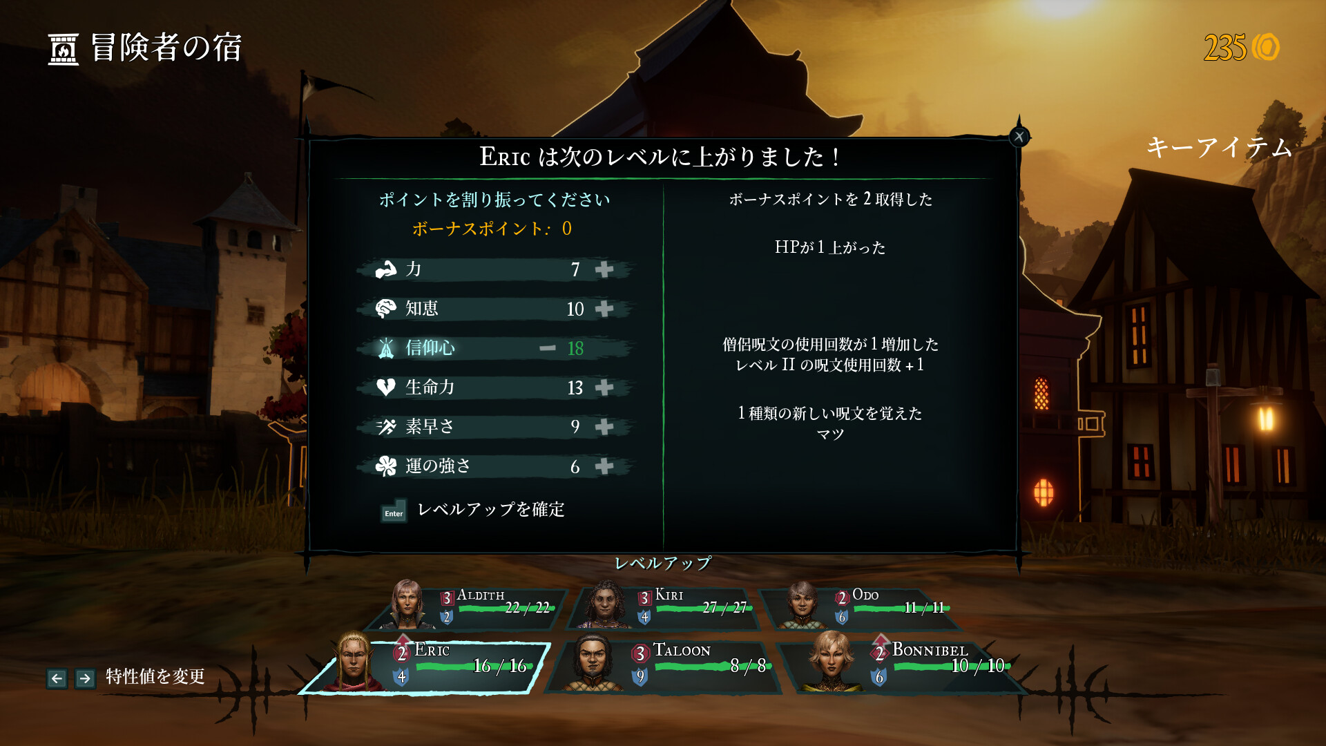 Wizardry: Proving Grounds of the Mad Overlord screenshot