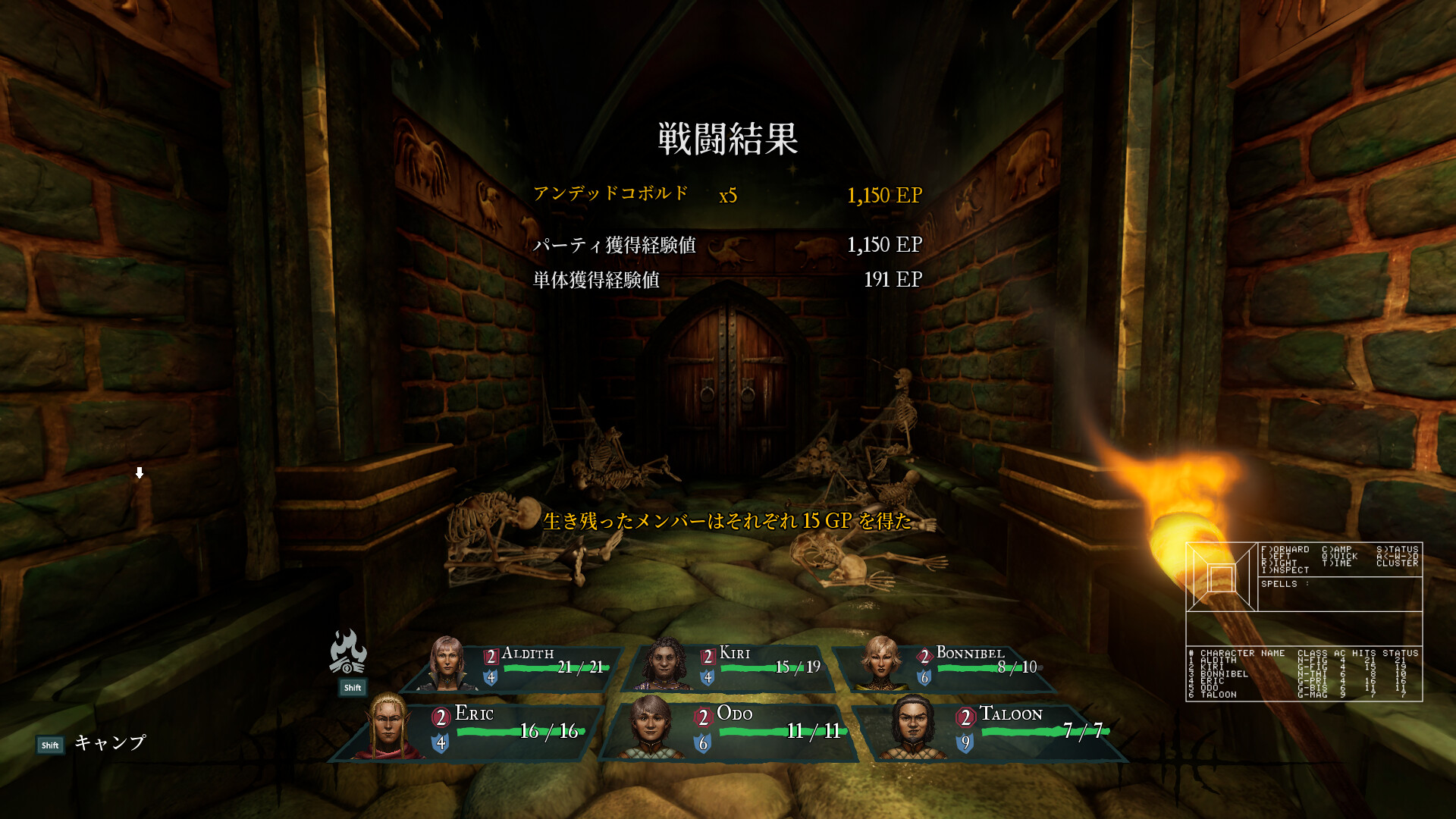 Wizardry: Proving Grounds of the Mad Overlordのスクリーンショット 1