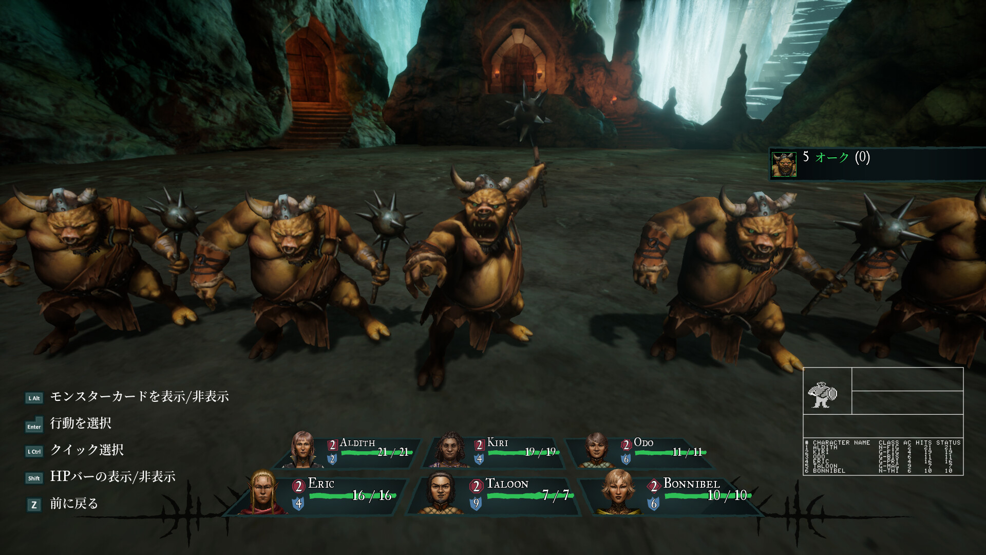 Wizardry: Proving Grounds of the Mad Overlord screenshot