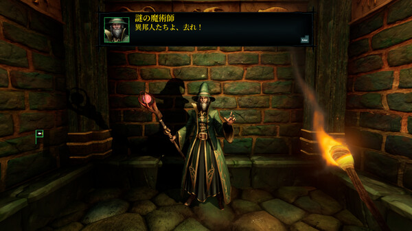 Wizardry: Proving Grounds of the Mad Overlord screenshot 5