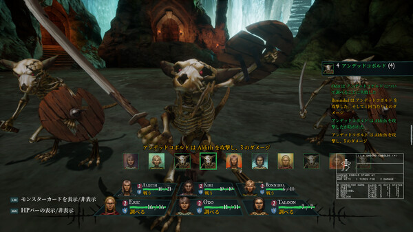 Wizardry: Proving Grounds of the Mad Overlord screenshot 11