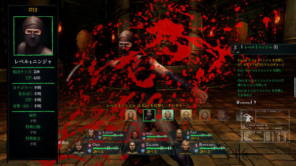 Wizardry: Proving Grounds of the Mad Overlord screenshot 6