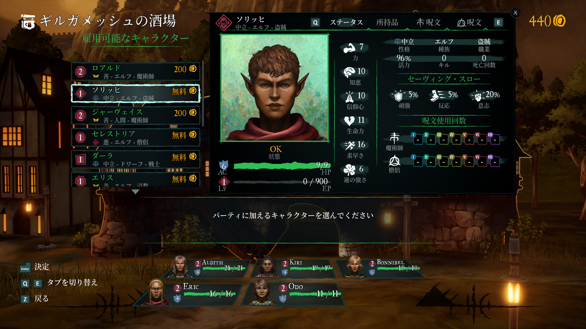 Wizardry: Proving Grounds of the Mad Overlord screenshot