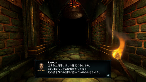 Wizardry: Proving Grounds of the Mad Overlord screenshot 3