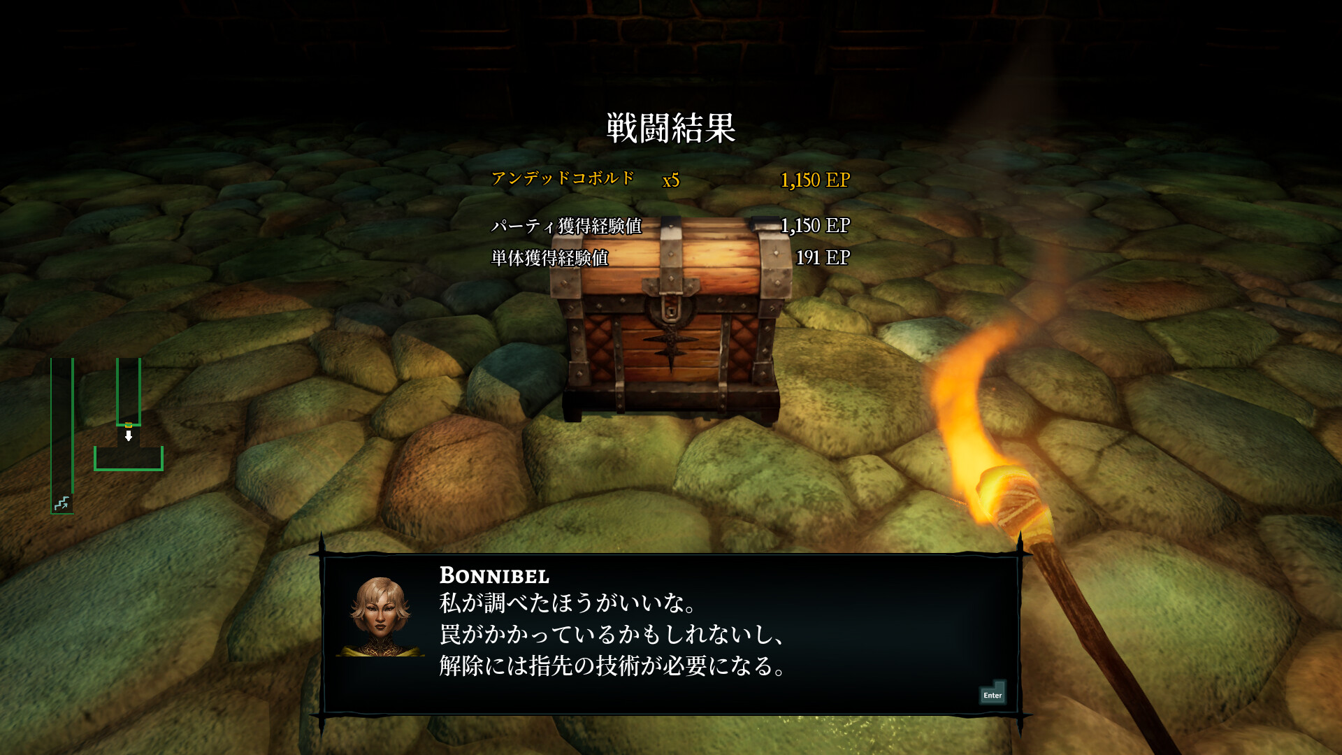 Wizardry: Proving Grounds of the Mad Overlord screenshot