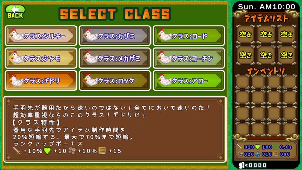 スクリーンショット
