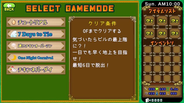 スクリーンショット
