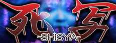 死写 -SHISYA-