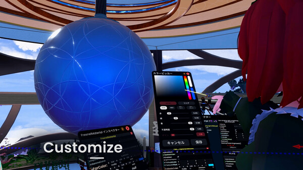 Скриншот 3 из игры Resonite