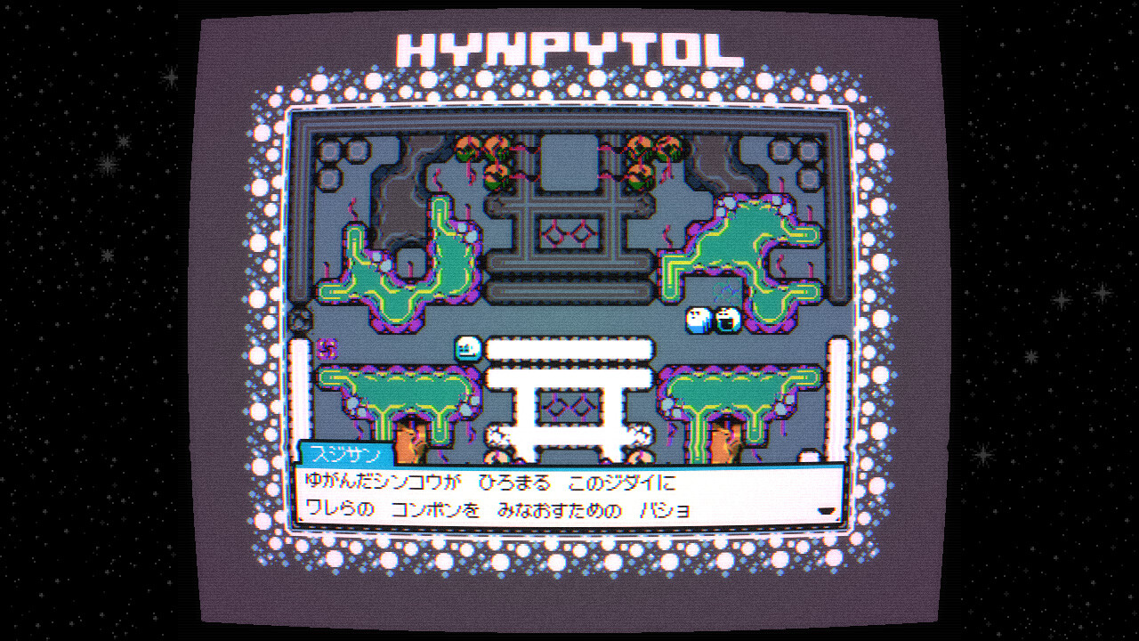 HYNPYTOLのスクリーンショット 1