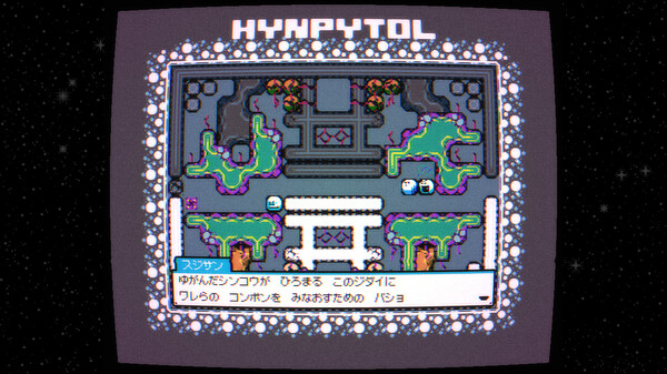 HYNPYTOL（ヒンピトル） screenshot 1