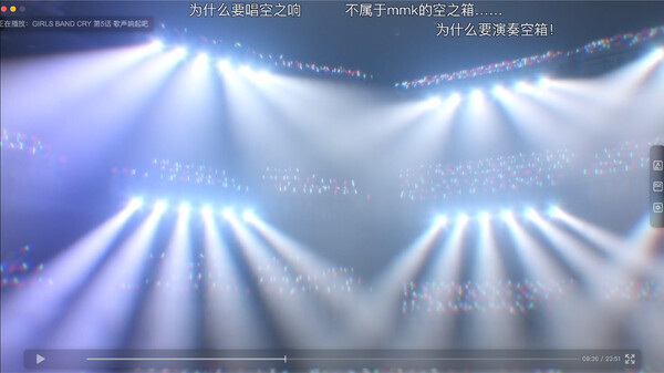 NipaPlay screenshot 5