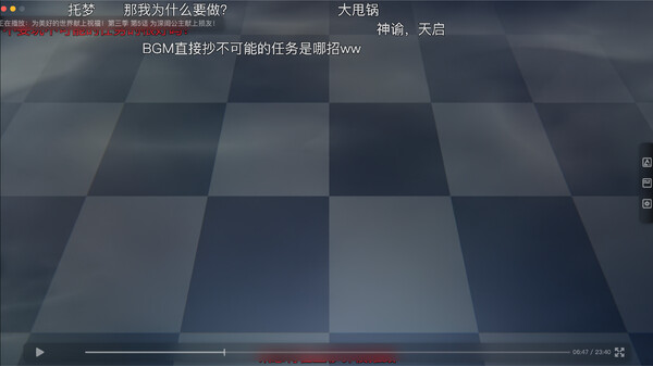 NipaPlay screenshot 4